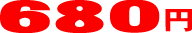 �|�[���X�^���h�������P�P���b�g���U�W�O�~