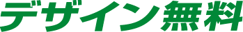 �f�U�C������