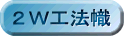 �ʐ^���t���J���[�̂ڂ���̃y�[�W��