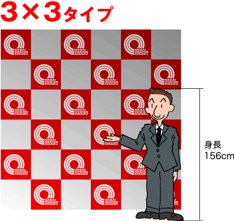 インタビューパネル小タイプ画像