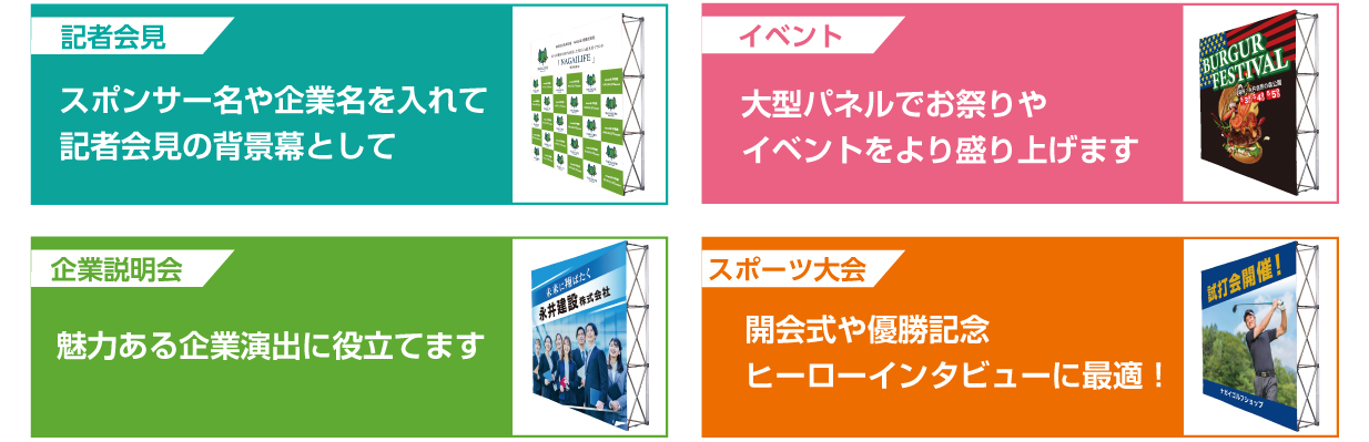 ターポリン激安