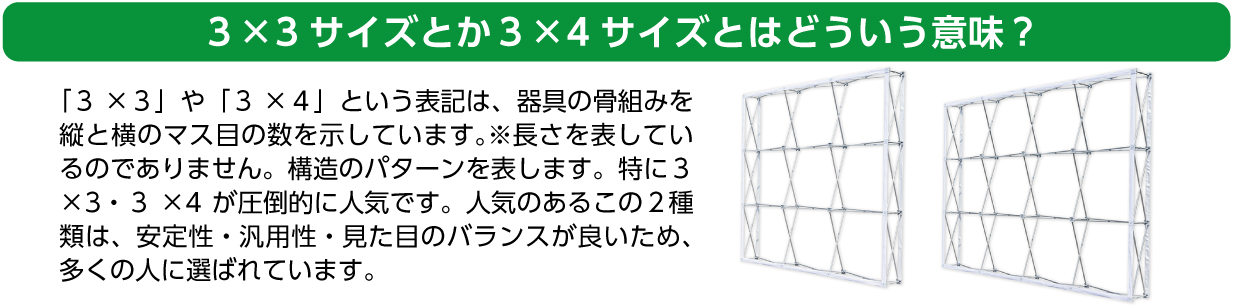 生地のシワについて